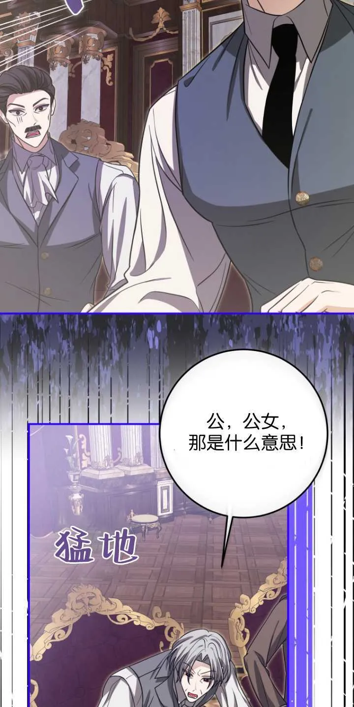 第31话 第20页