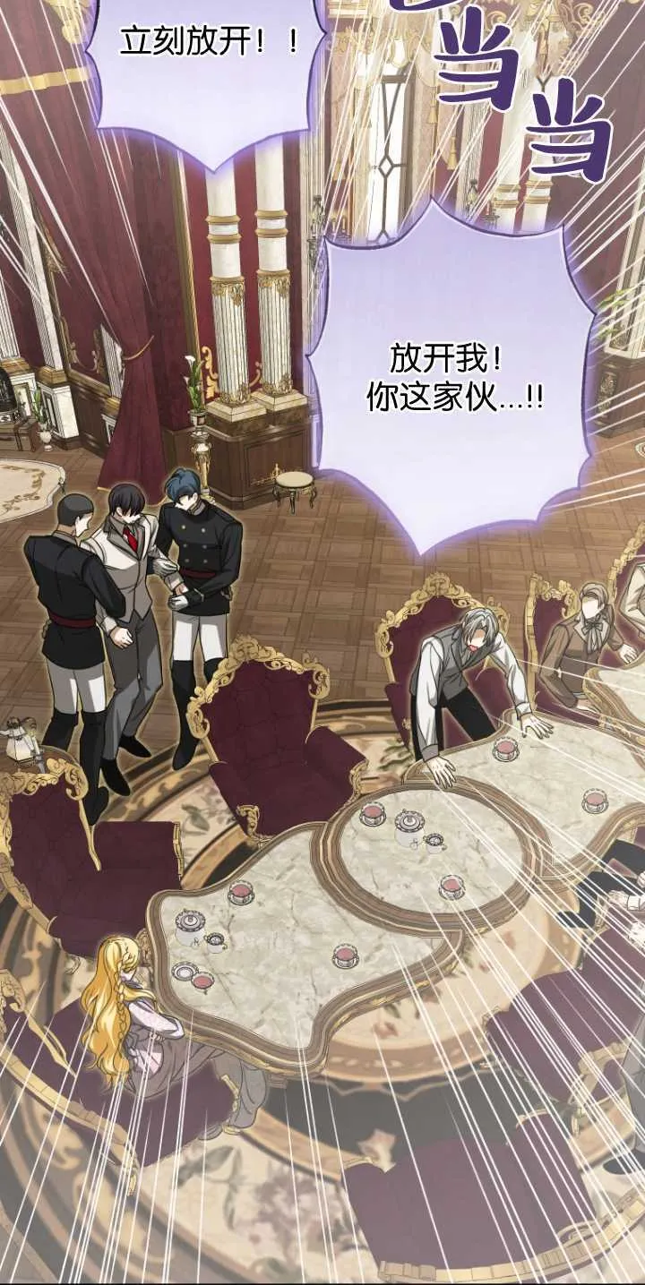 第31话 第26页