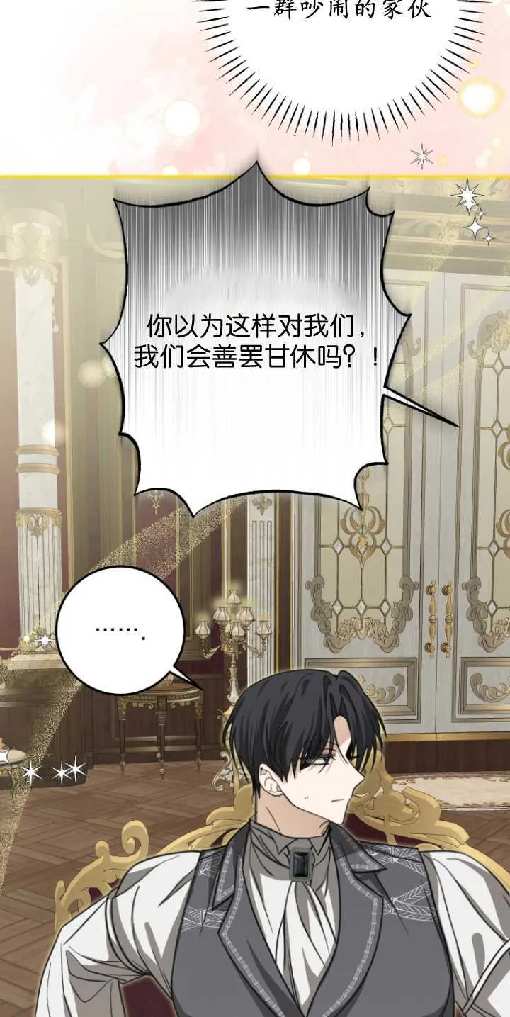 第31话 第28页
