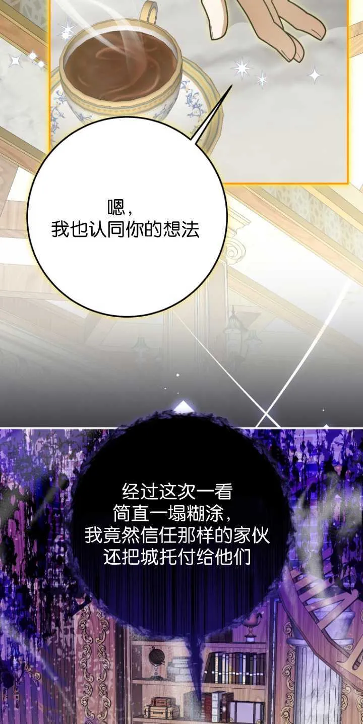 第31话 第34页