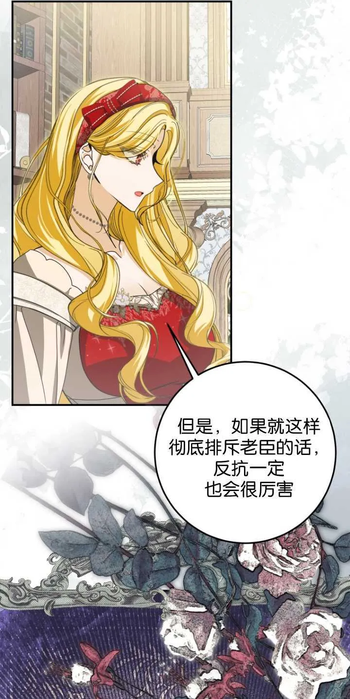 第31话 第41页