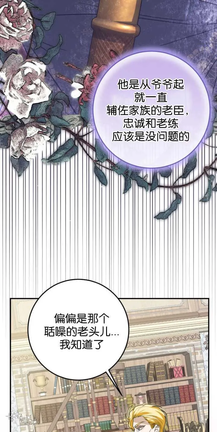 第31话 第43页