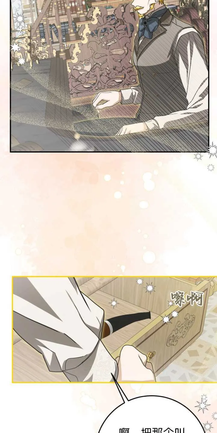 第31话 第44页