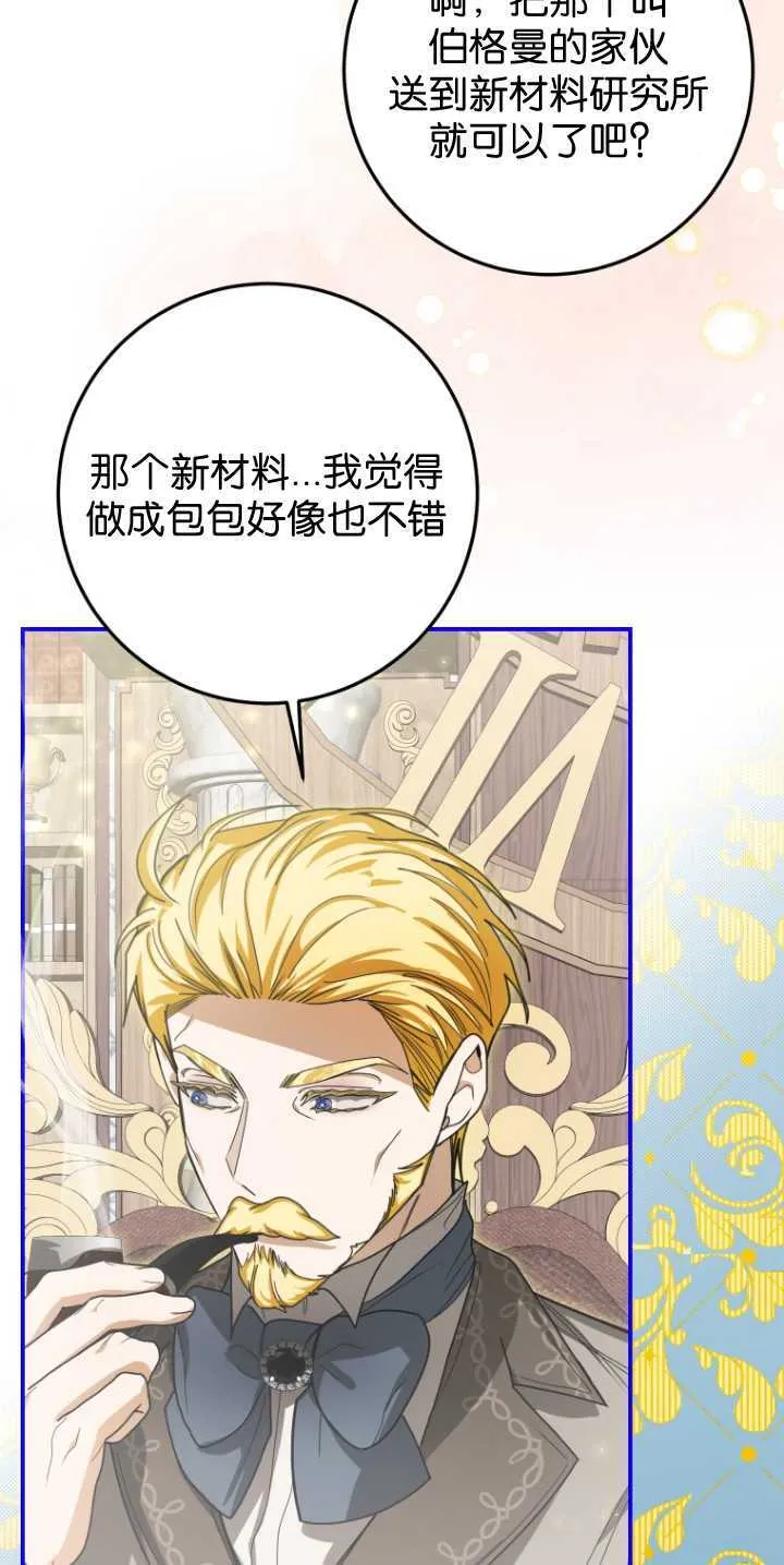 第31话 第45页