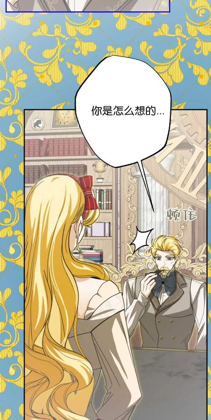 第31话 第46页