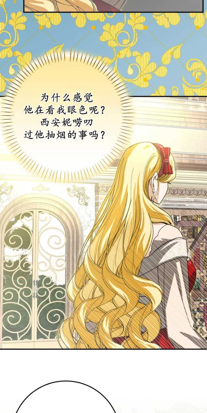 第31话 第47页