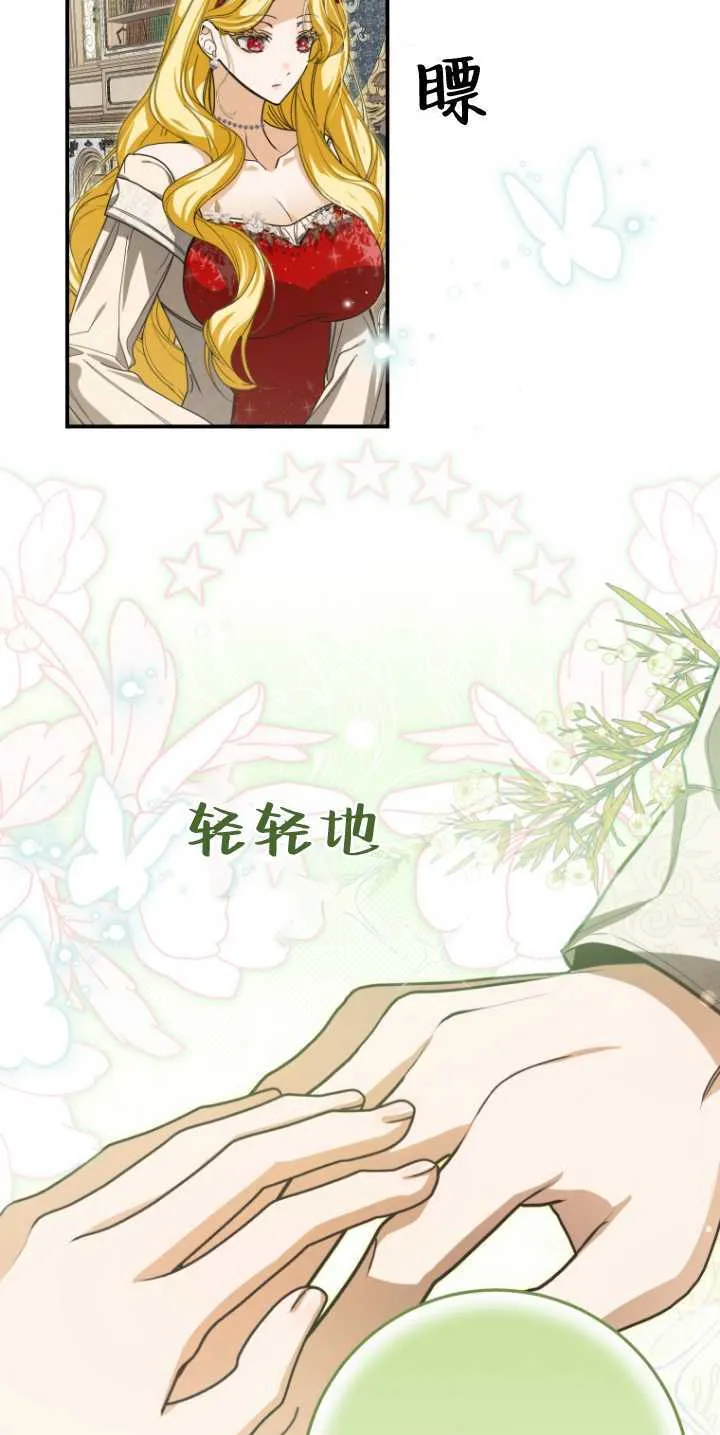 第31话 第50页