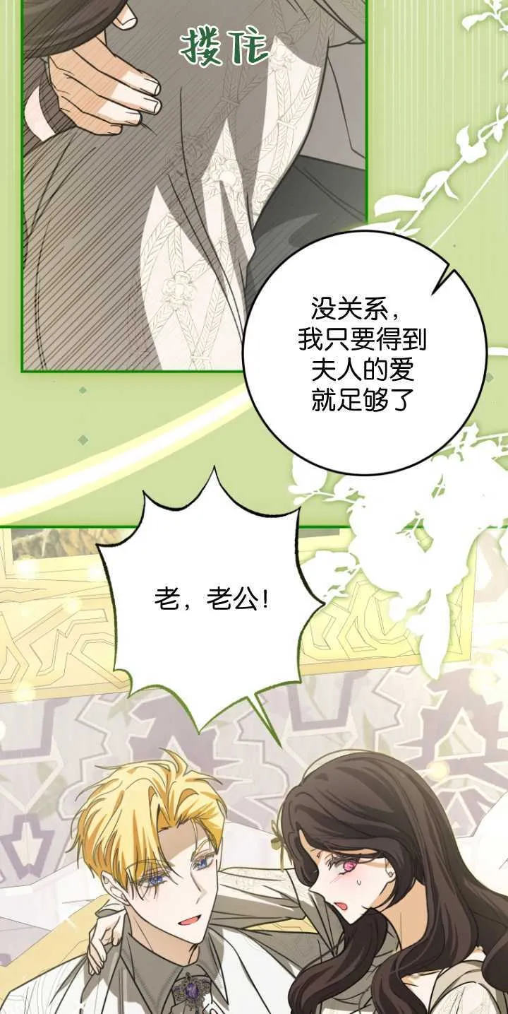 第31话 第57页