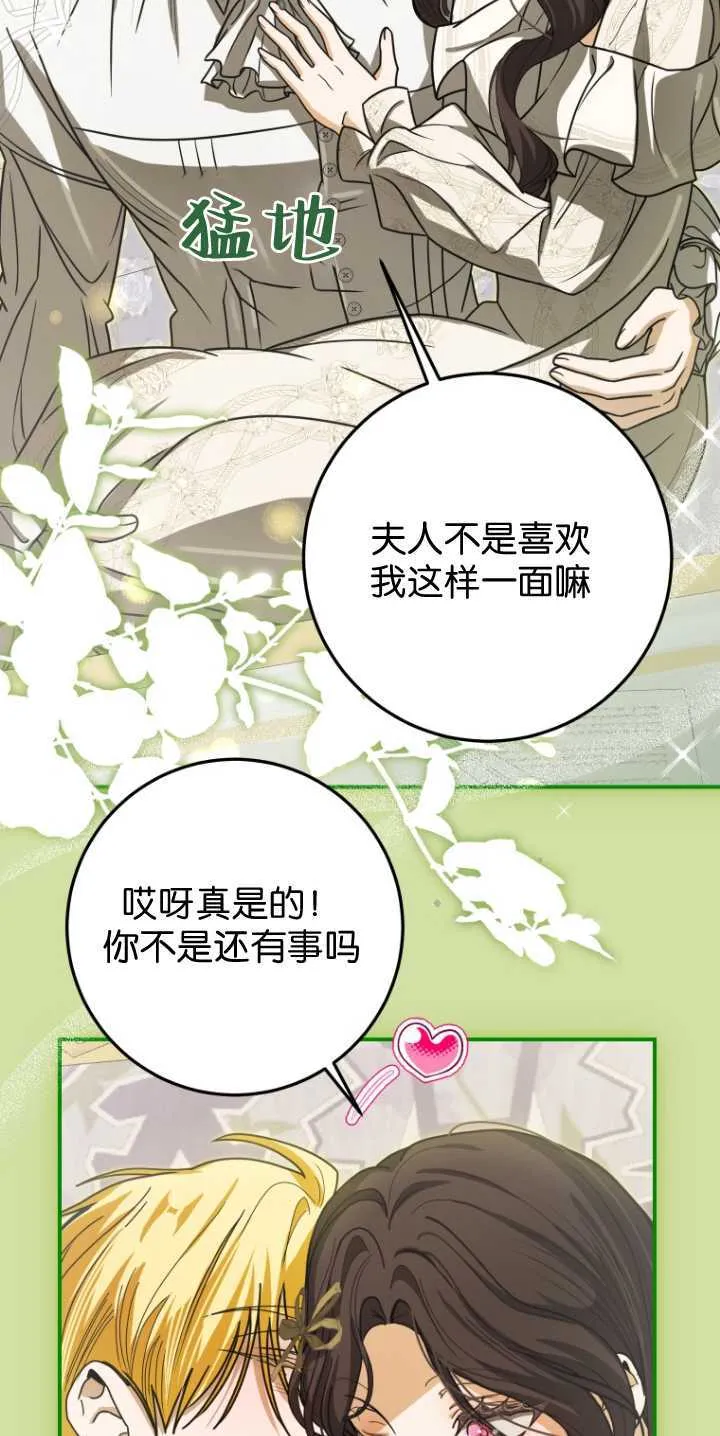 第31话 第58页