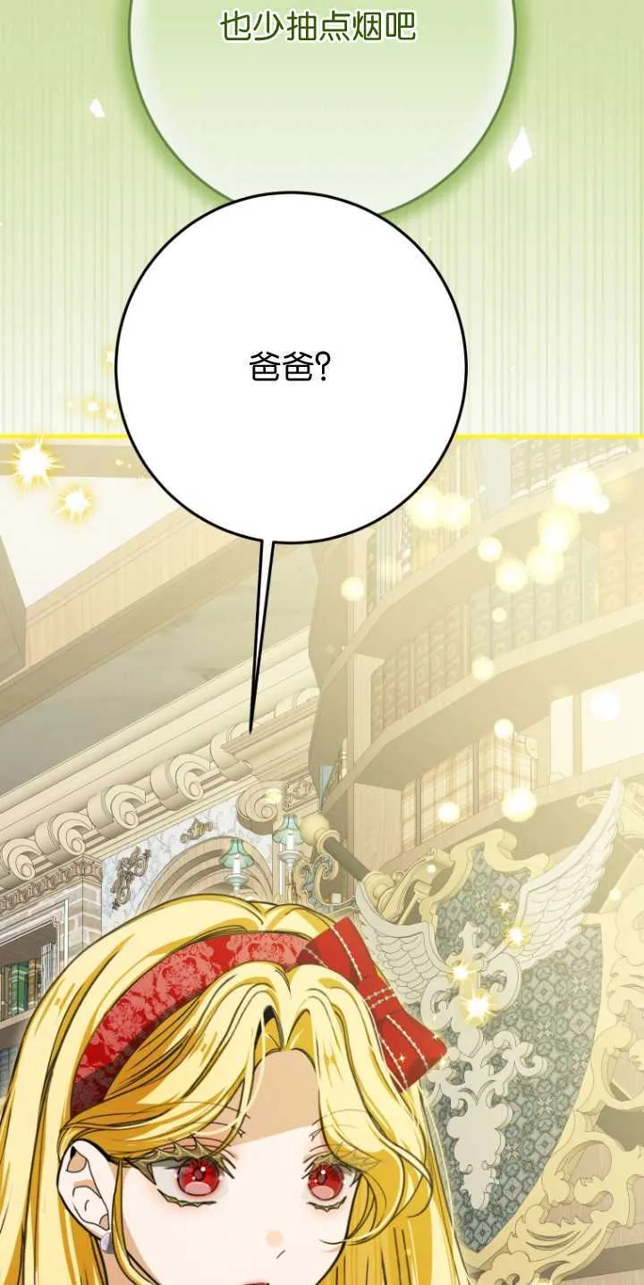 第31话 第65页