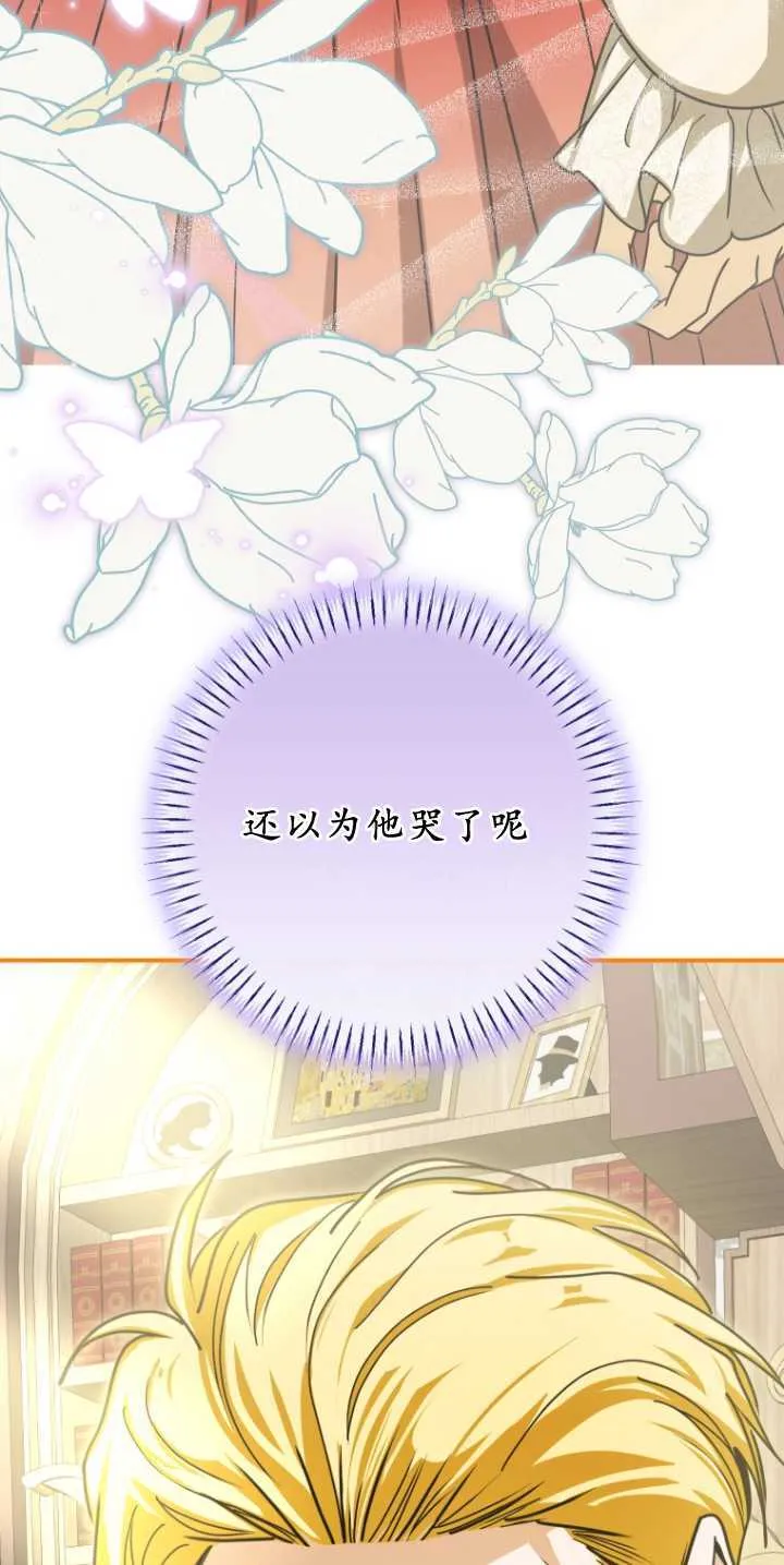 第31话 第71页