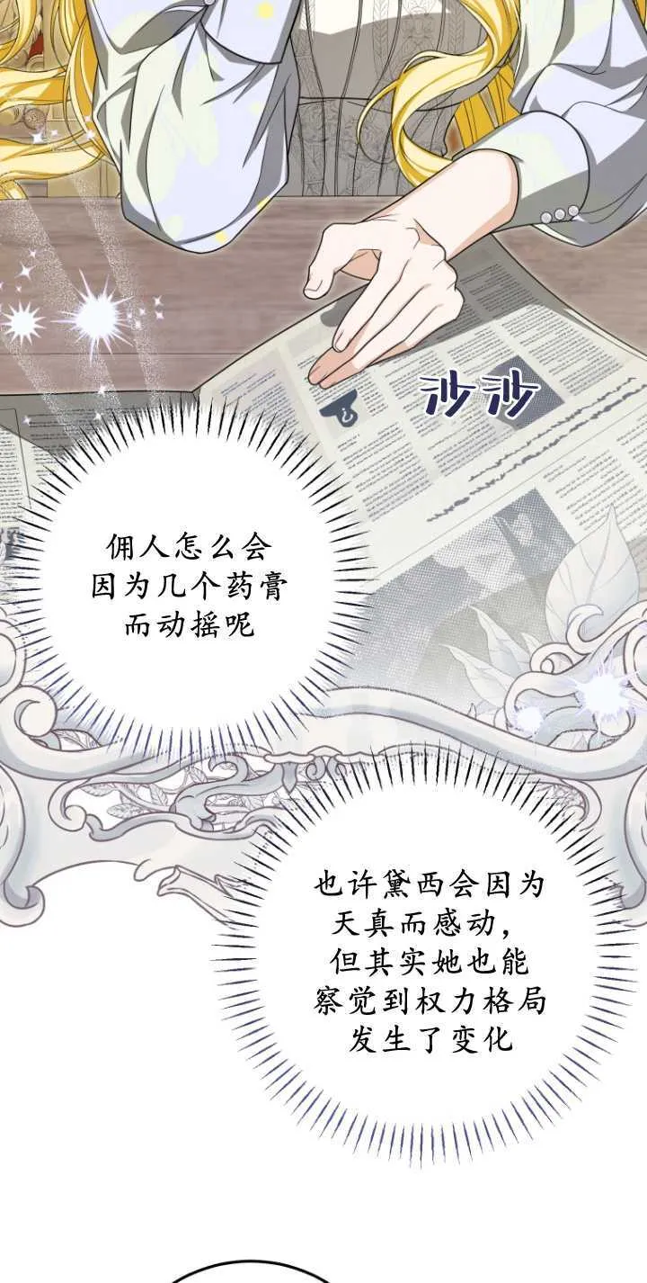 第32话 第10页