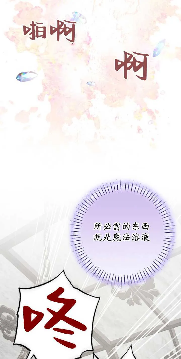 第32话 第16页