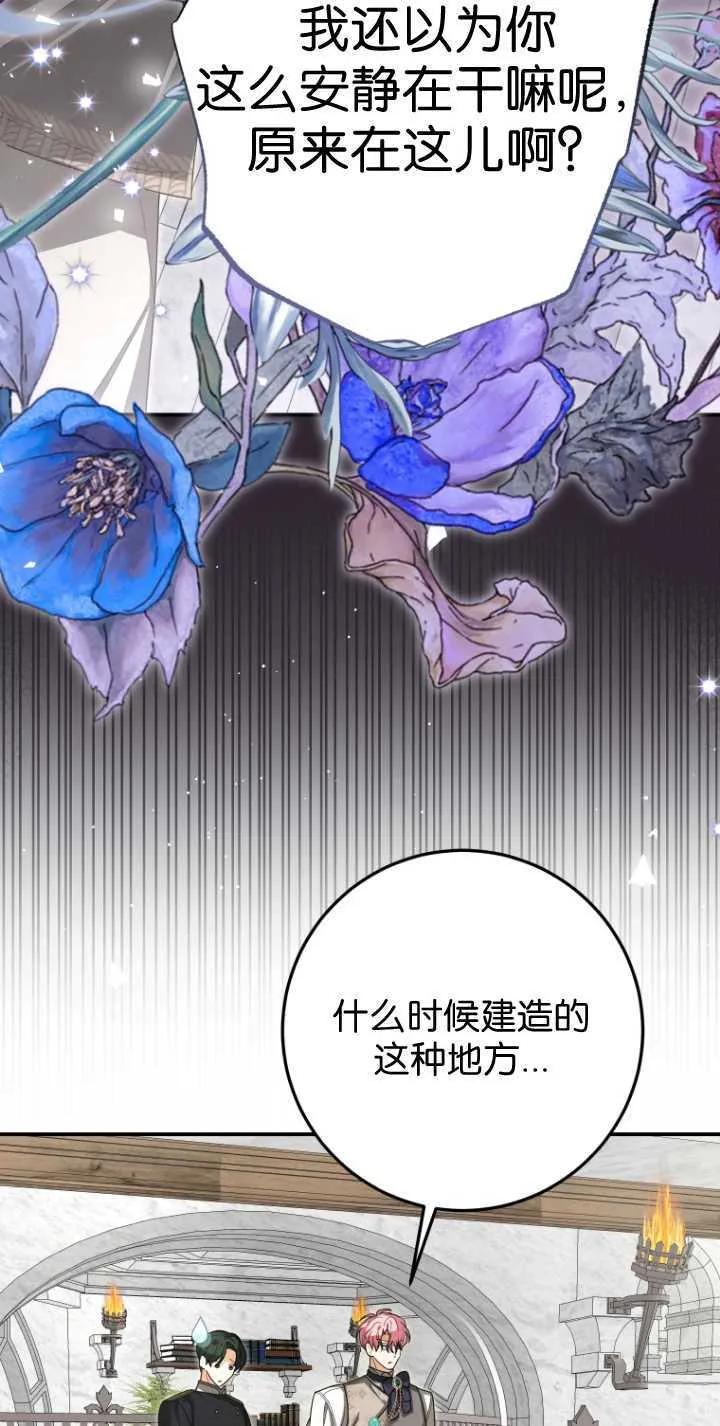 第32话 第20页