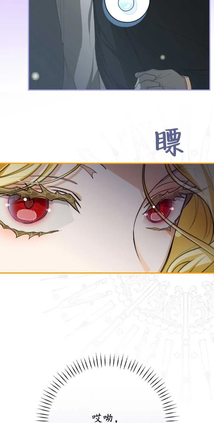 第32话 第22页