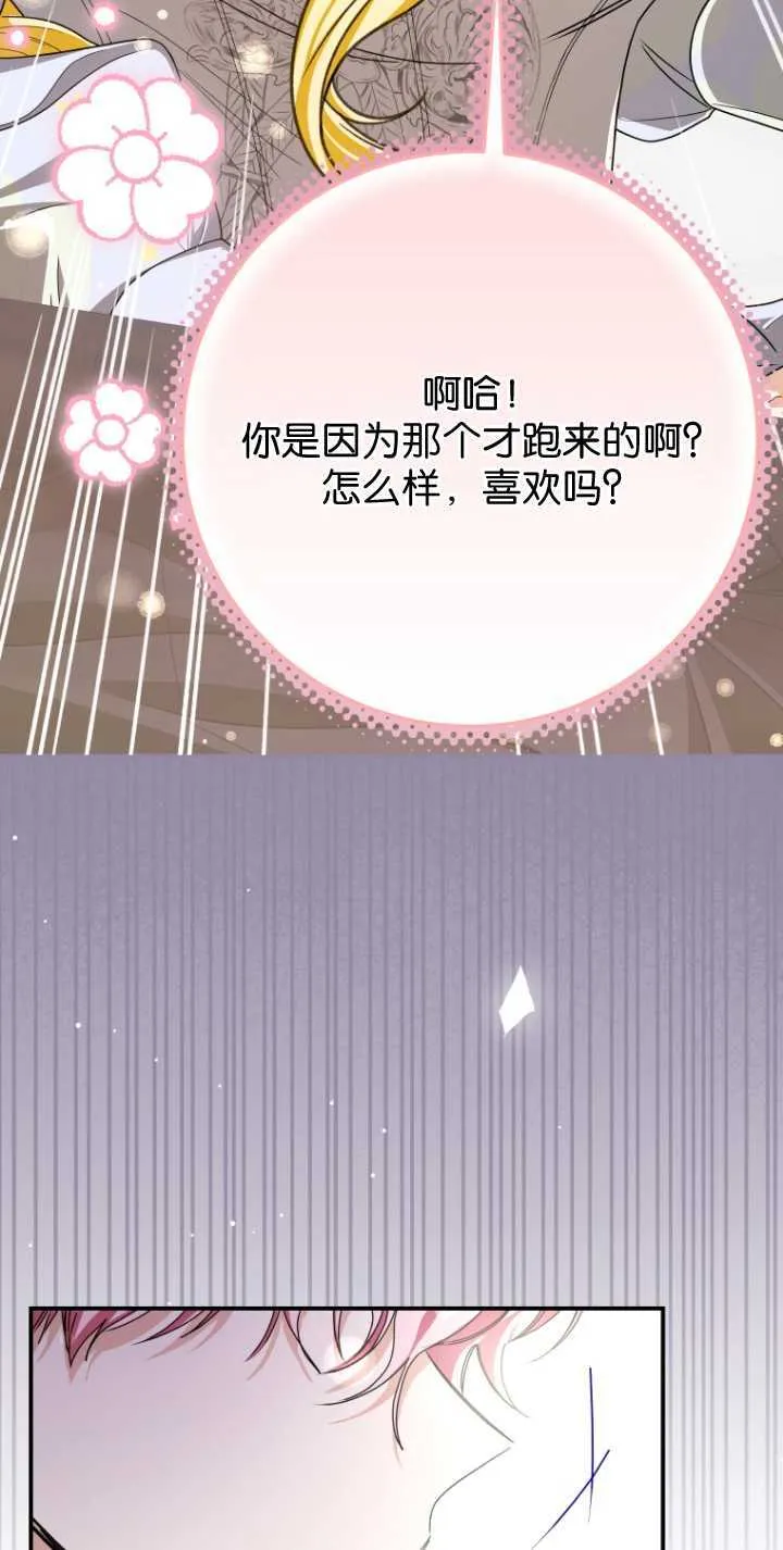 第32话 第27页