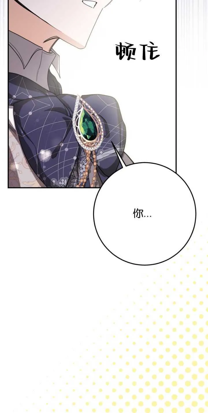 第32话 第28页