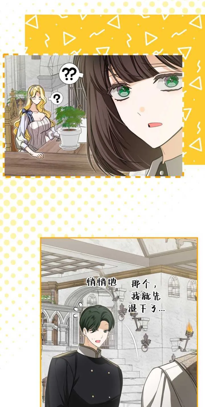 第32话 第29页