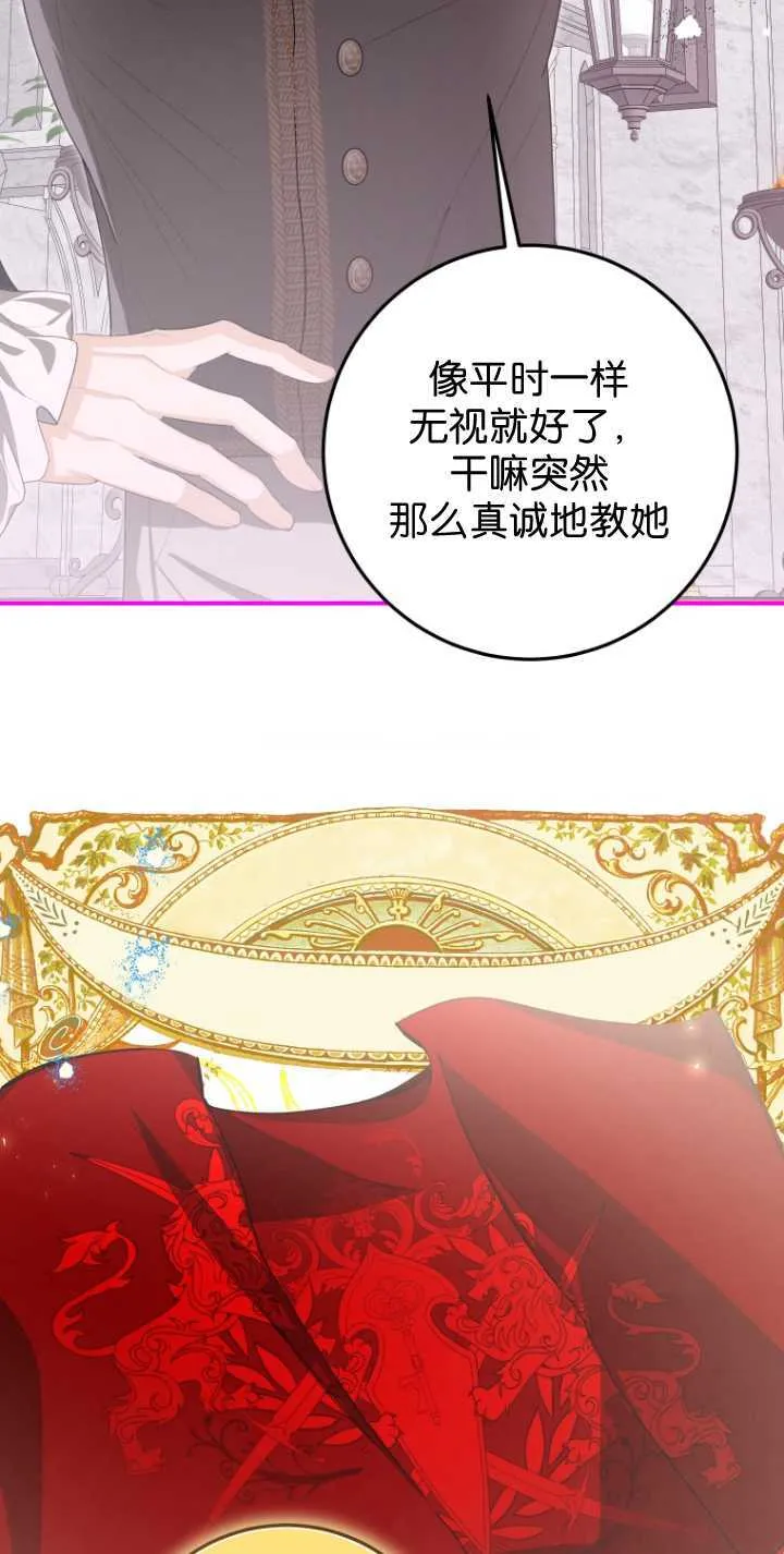 第32话 第35页