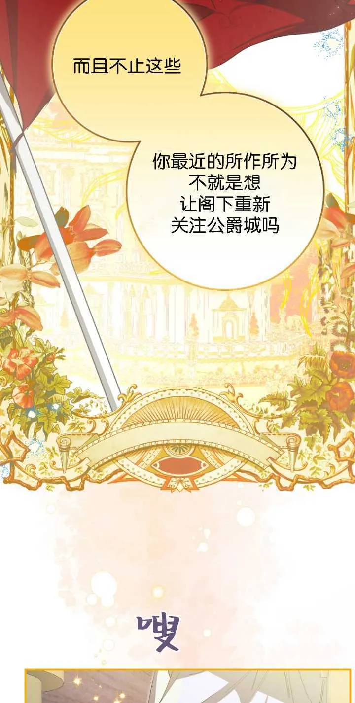 第32话 第36页