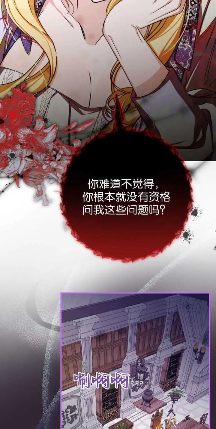 第32话 第43页