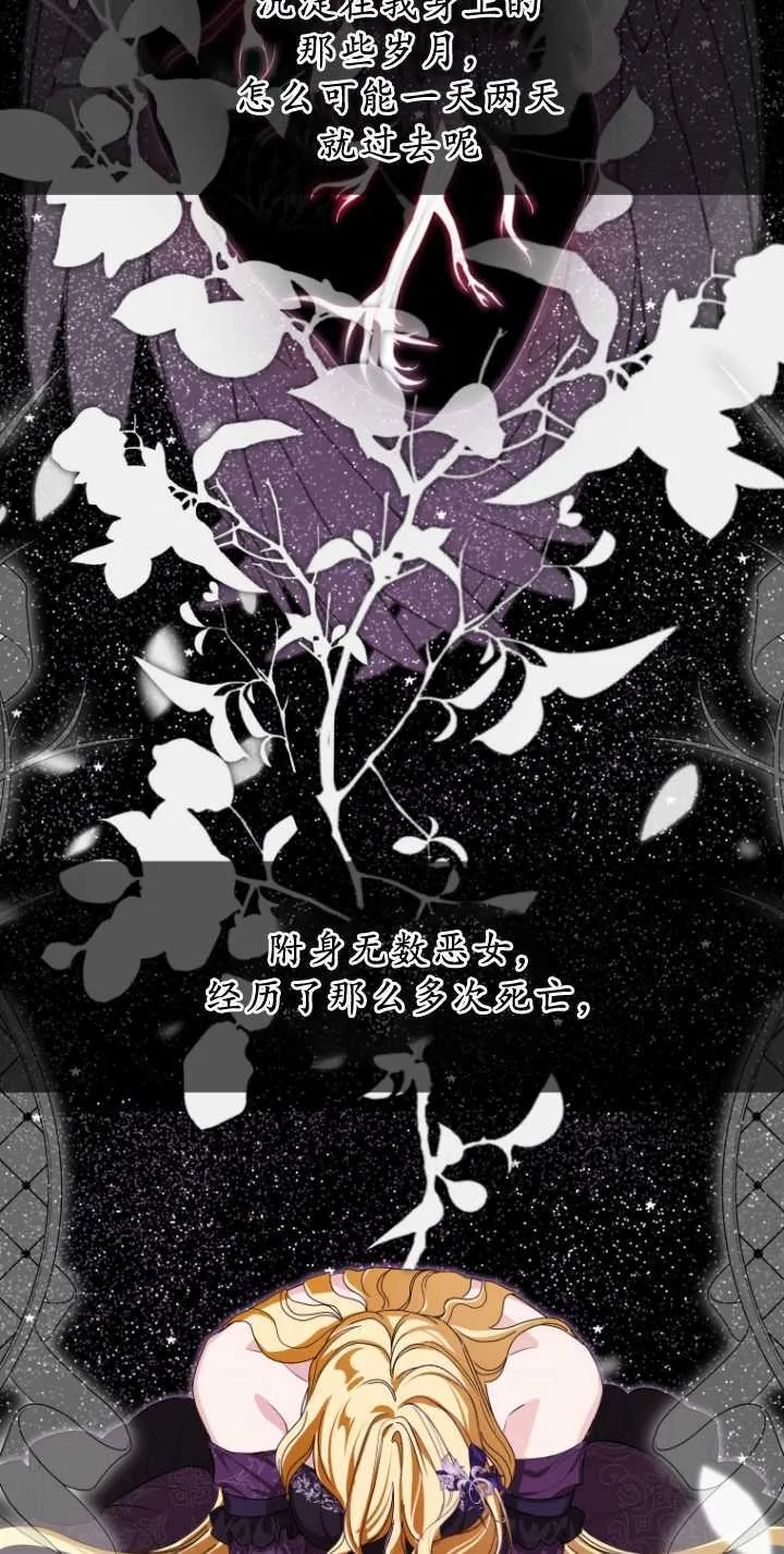 第32话 第45页