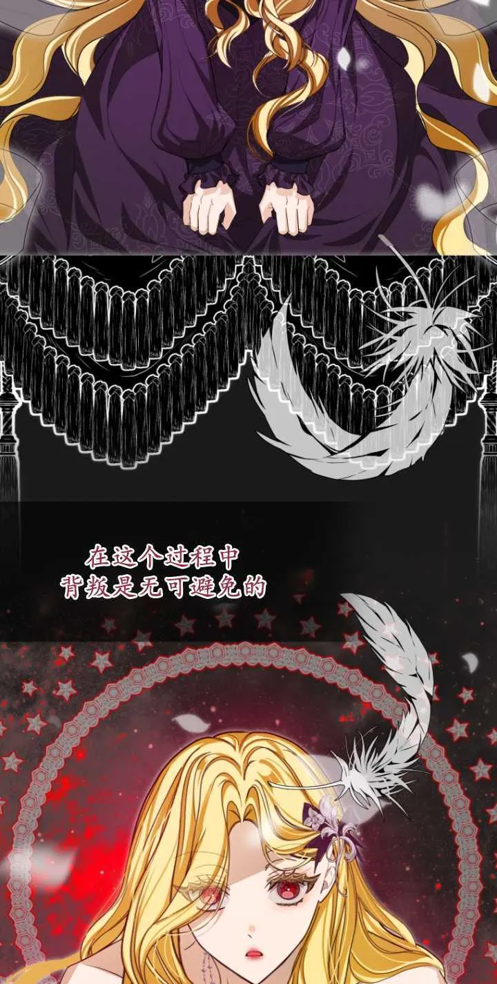 第32话 第46页