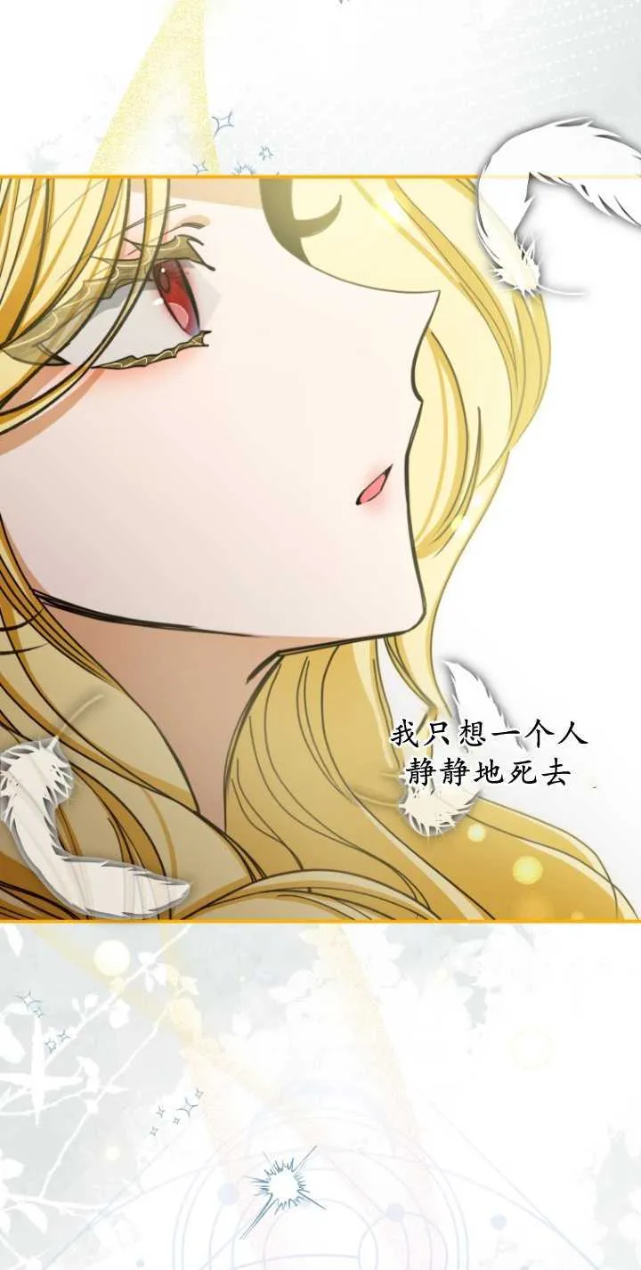 第32话 第50页