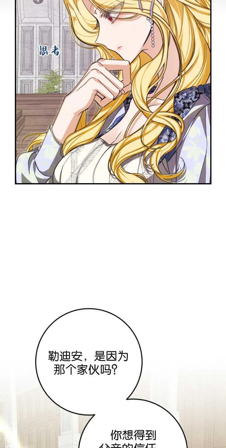 第32话 第55页