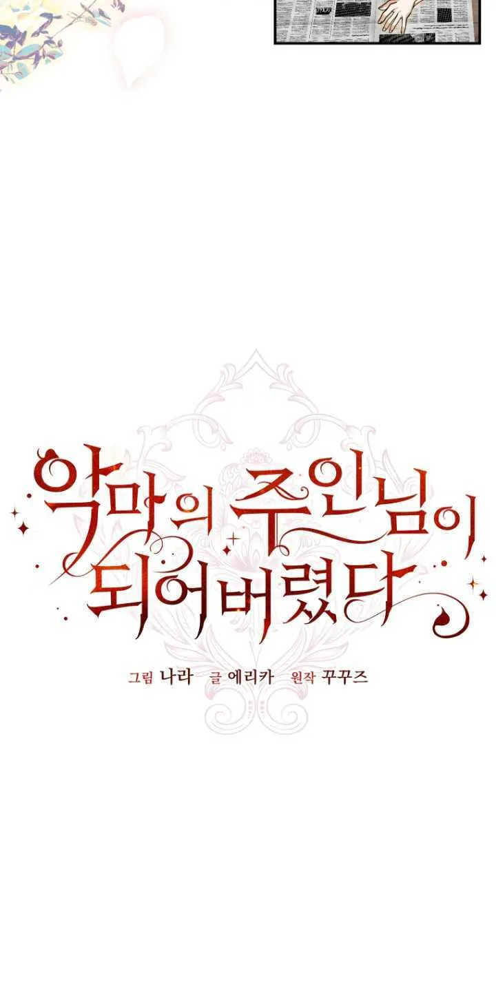 第32话 第59页