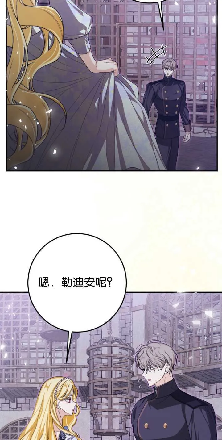 第32话 第63页