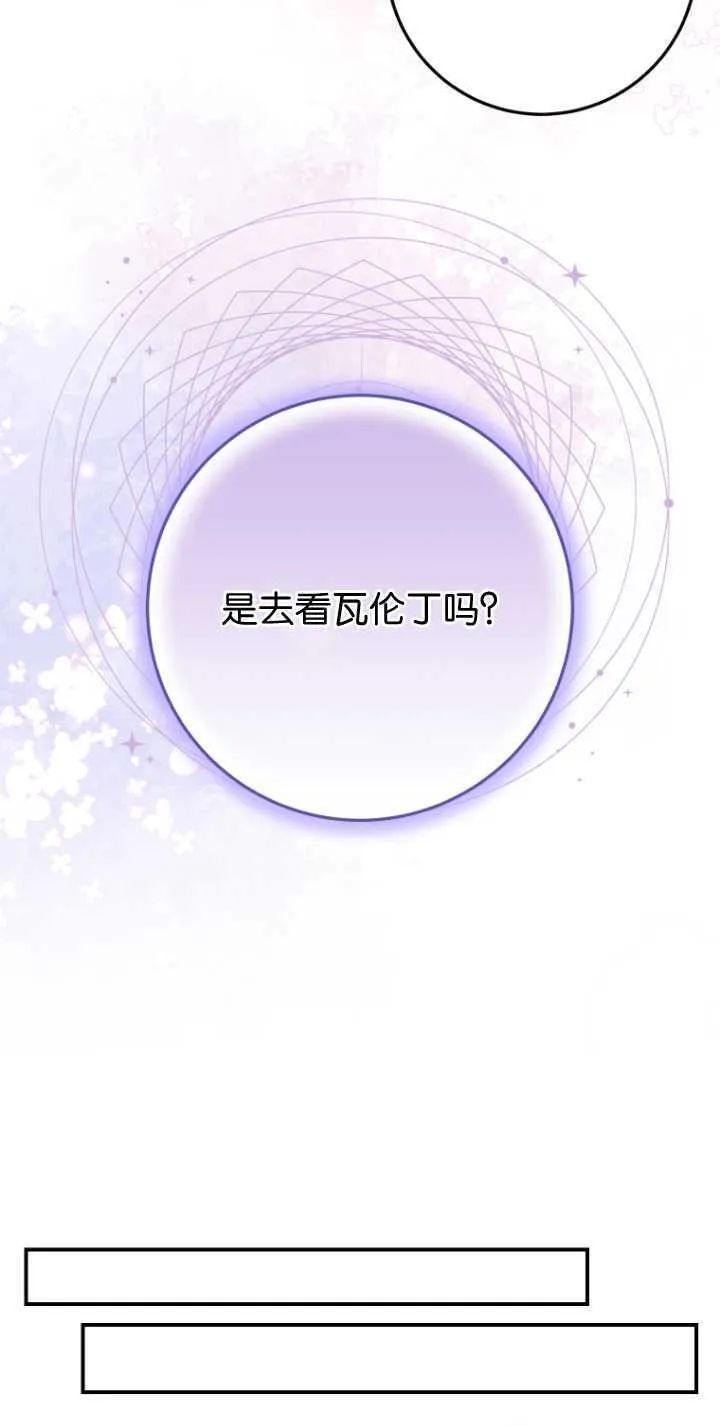 第32话 第71页
