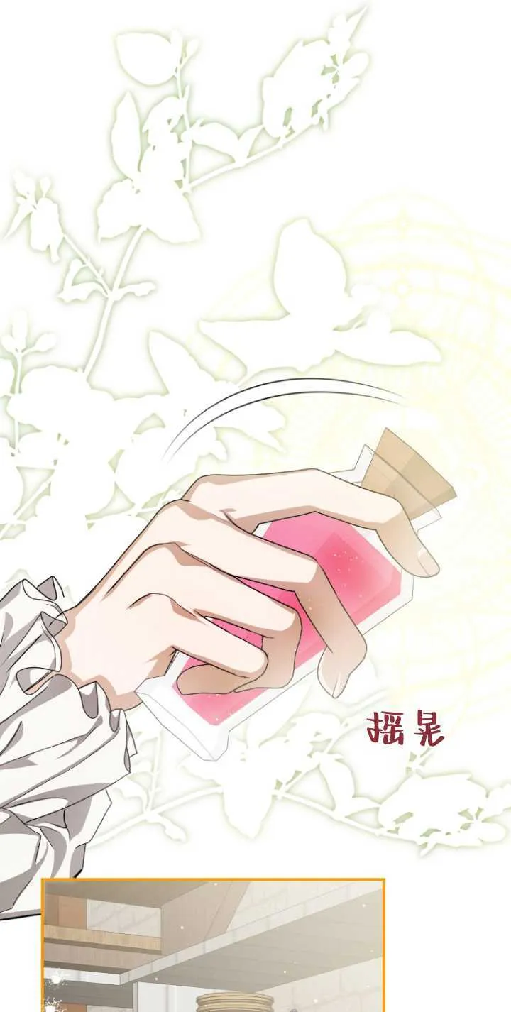 第32话 第72页