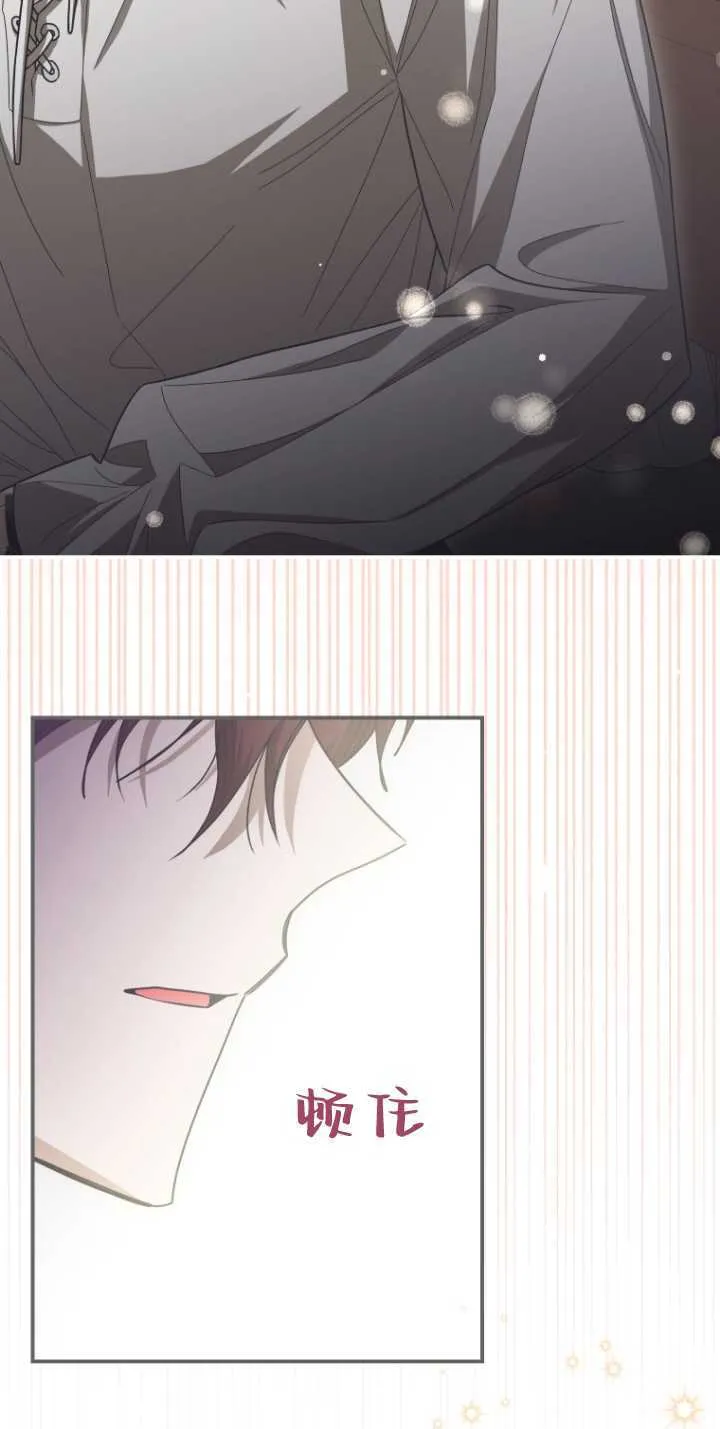 第33话 第6页