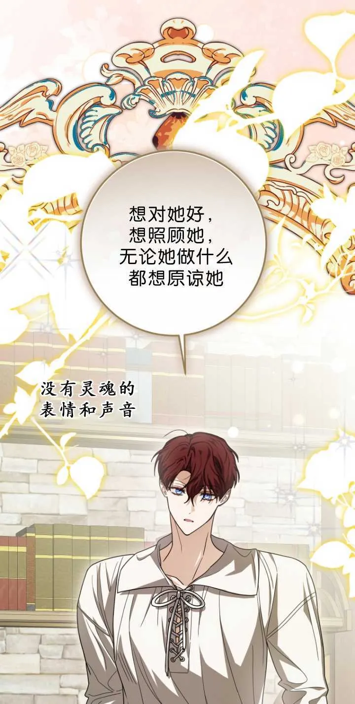第33话 第13页