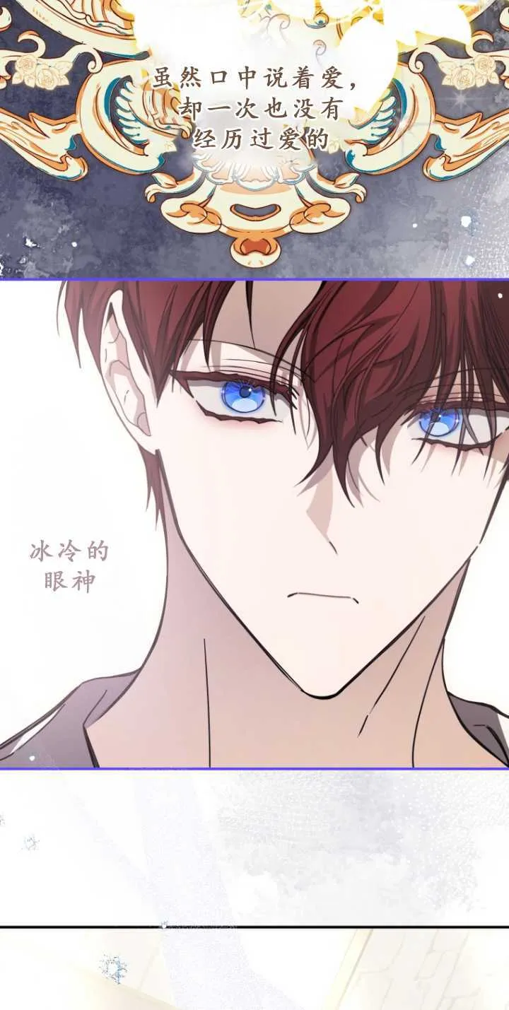 第33话 第15页