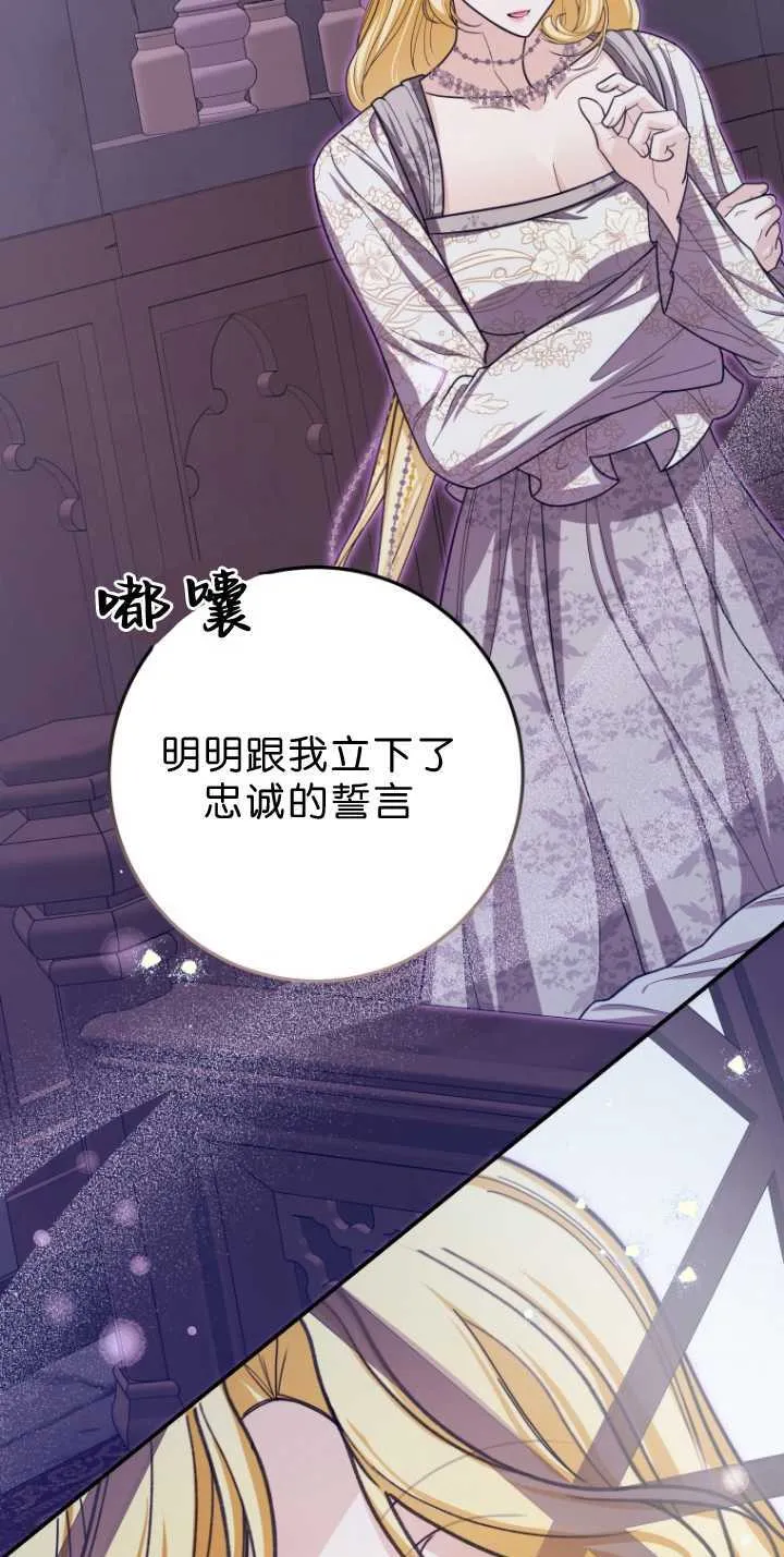 第33话 第20页