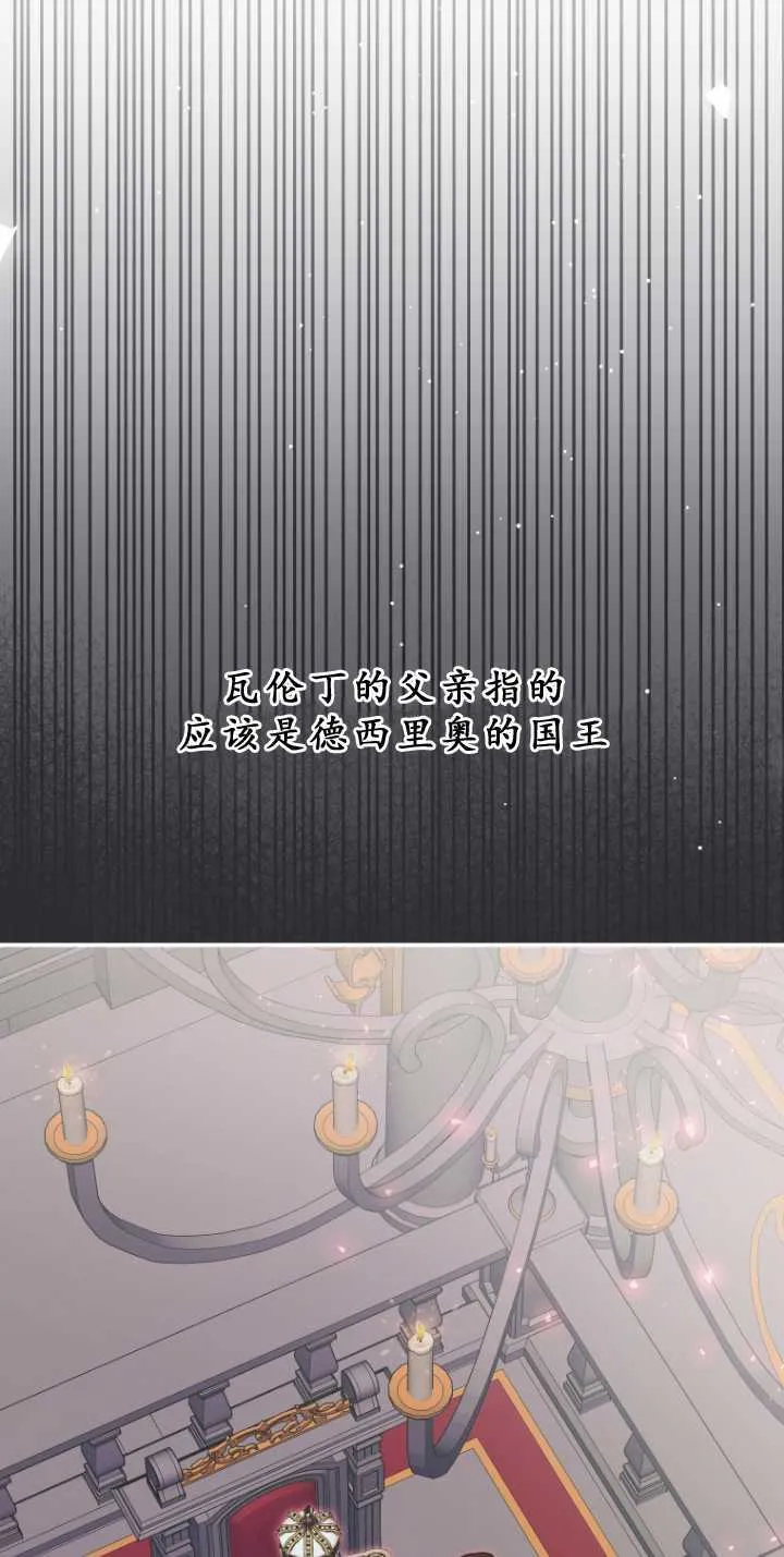 第33话 第29页