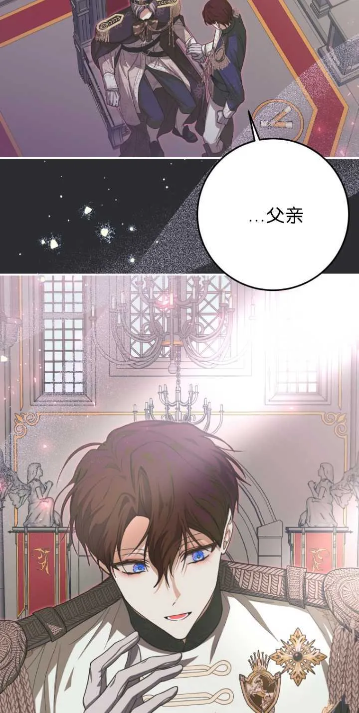 第33话 第30页