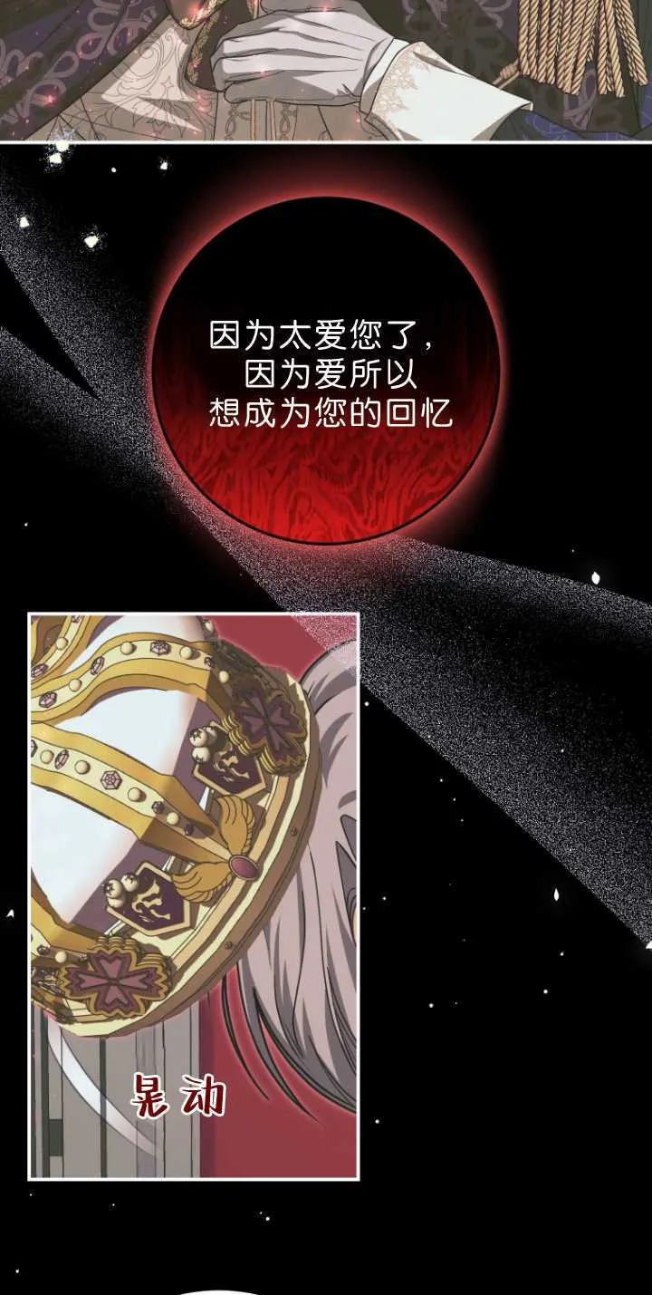 第33话 第32页