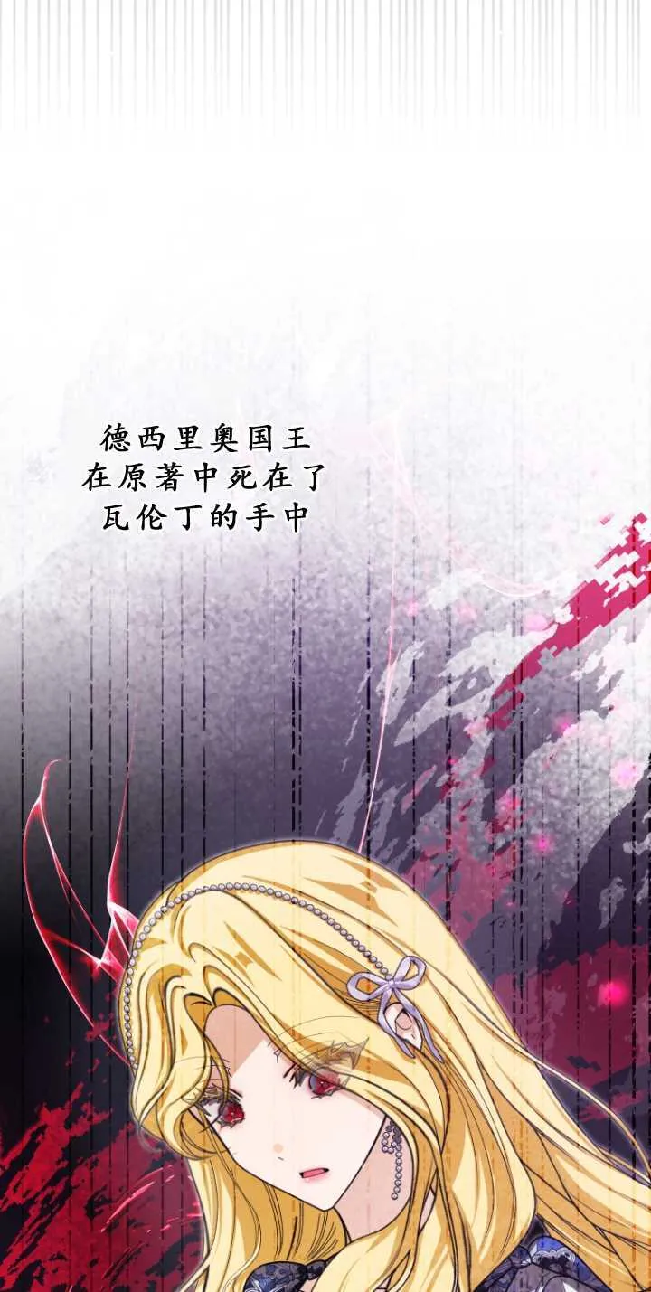 第33话 第34页