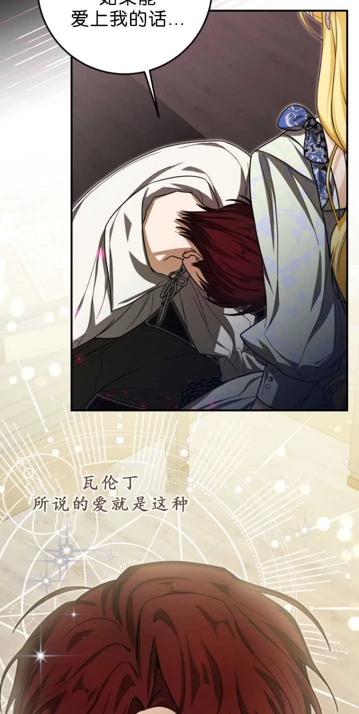 第33话 第36页