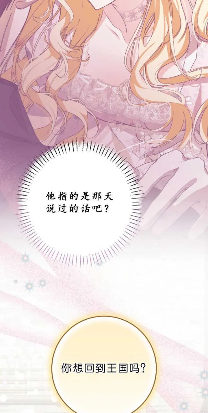 第33话 第40页