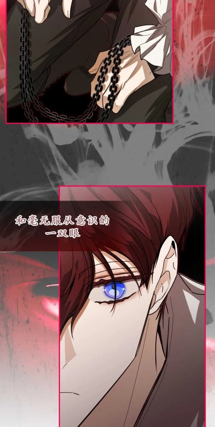 第33话 第43页