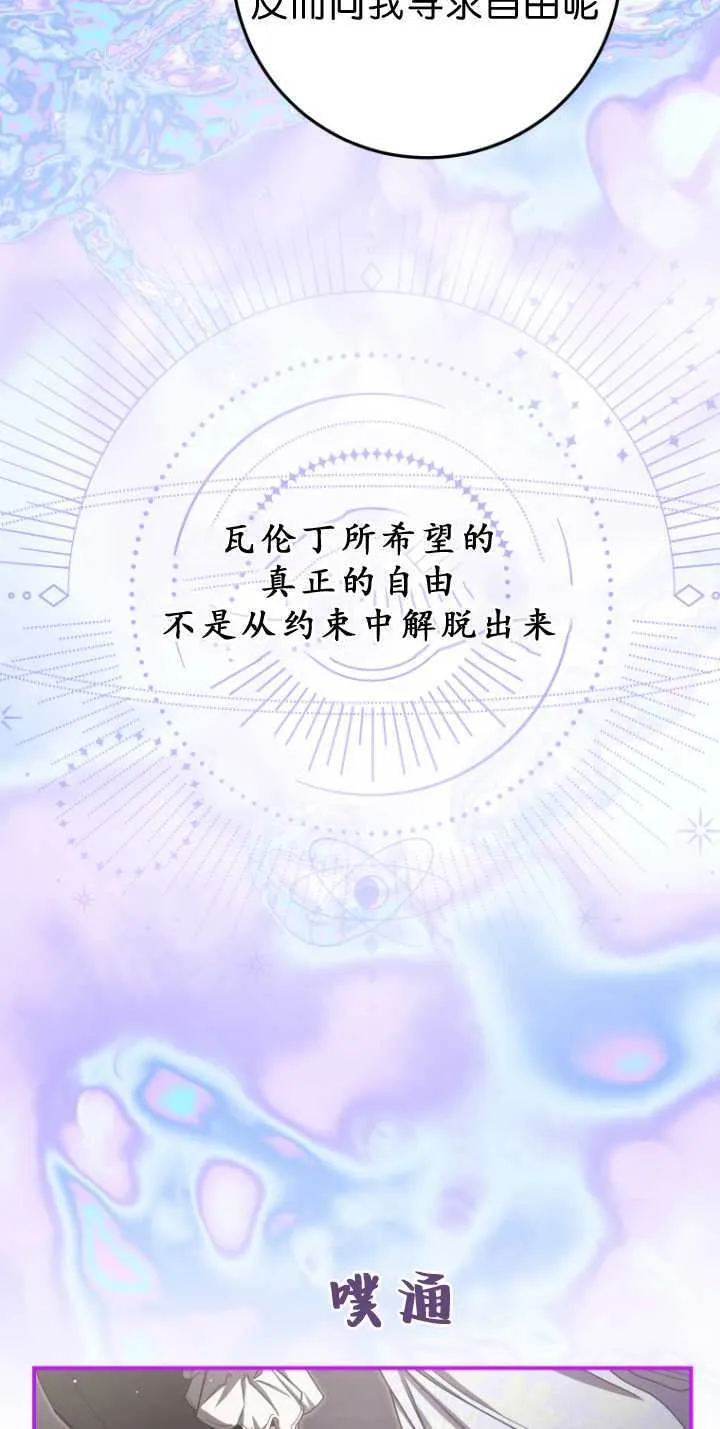 第33话 第47页