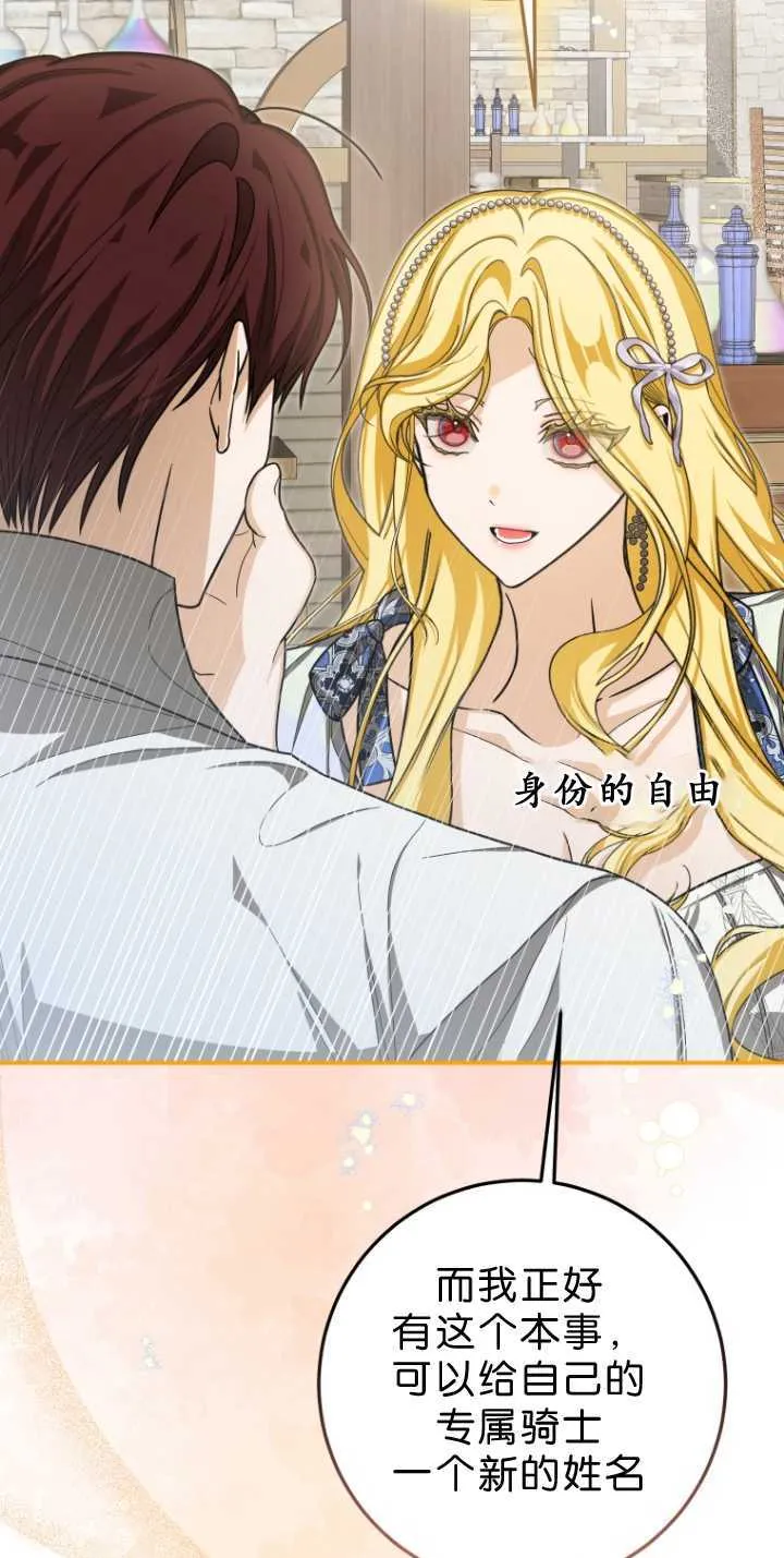 第33话 第49页