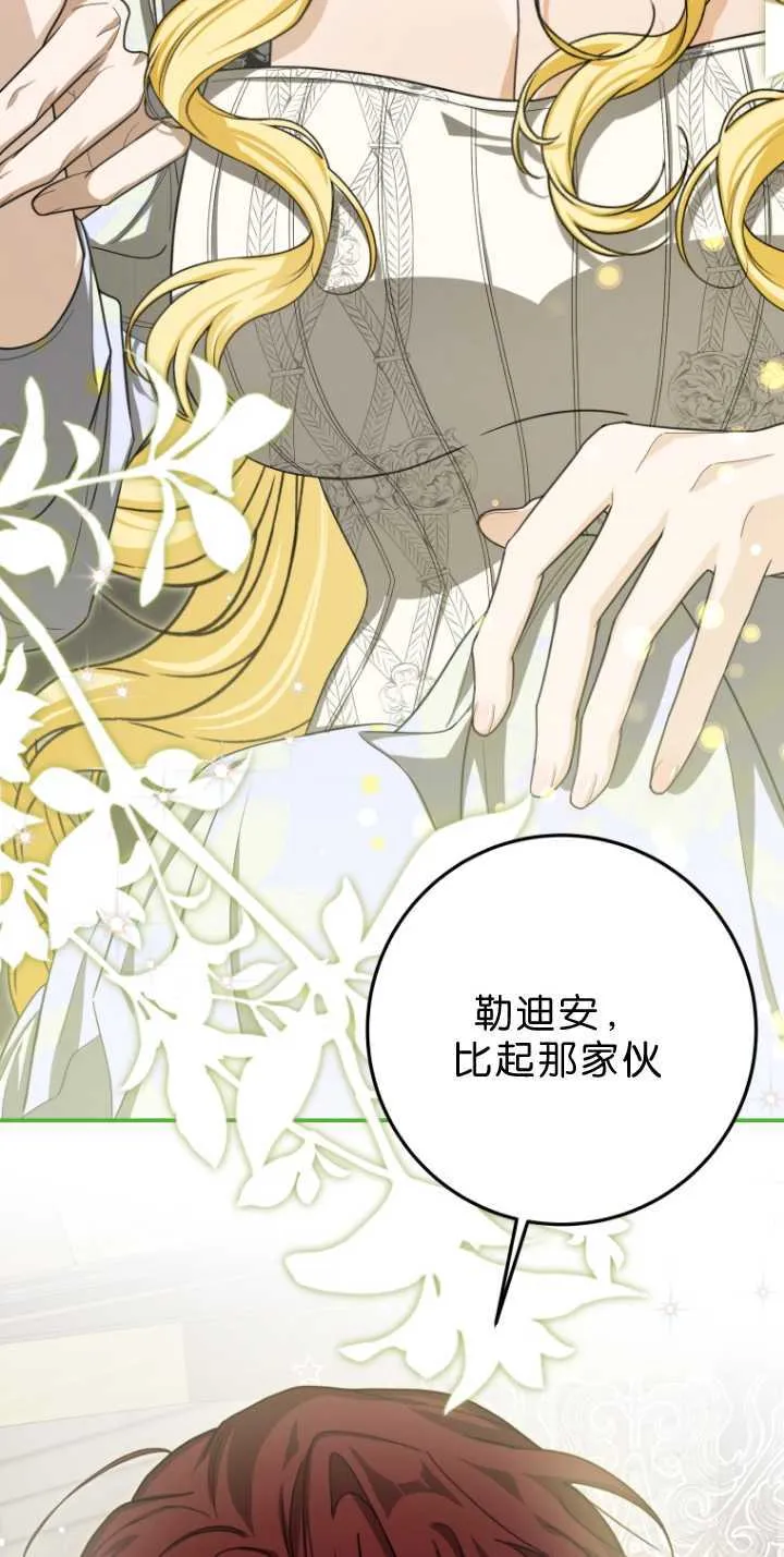 第33话 第55页