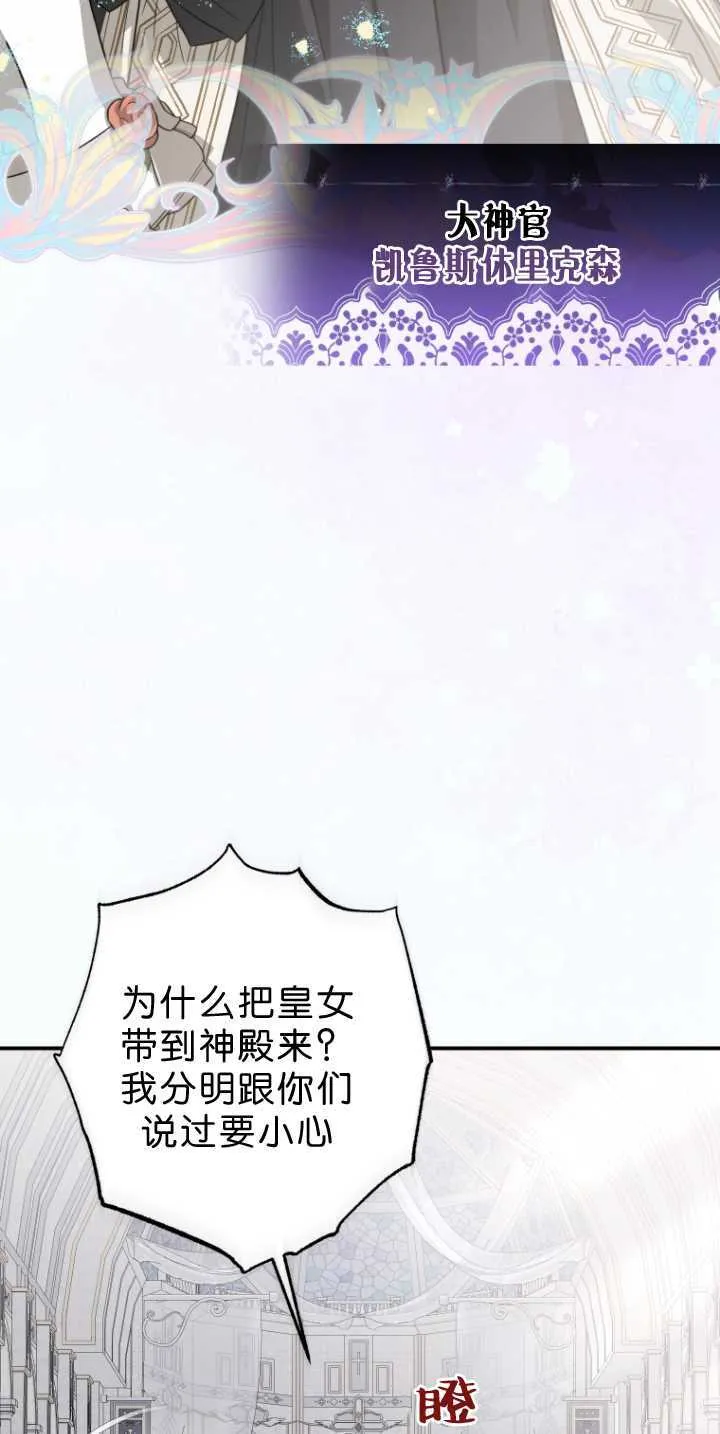 第34话 第5页
