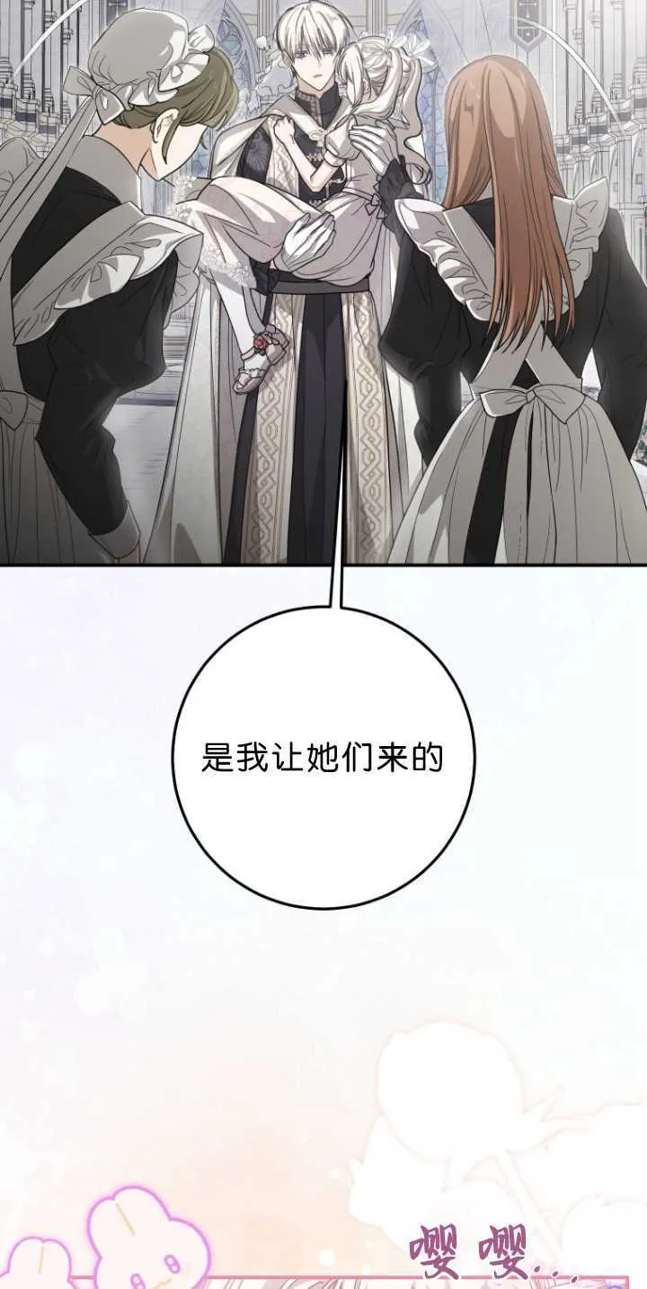 第34话 第6页