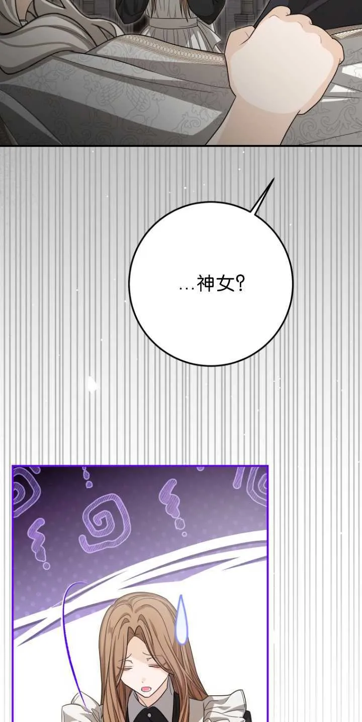 第34话 第10页
